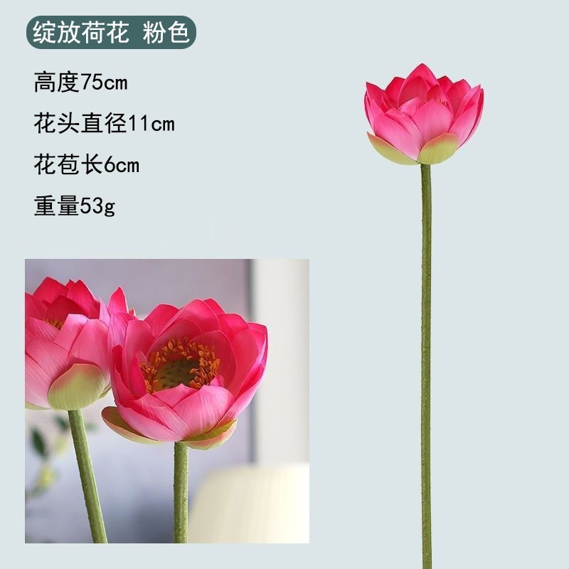 仿真花荷花荷叶带杆莲蓬插花客厅摆设拍摄道具假花庭院装饰|undefined