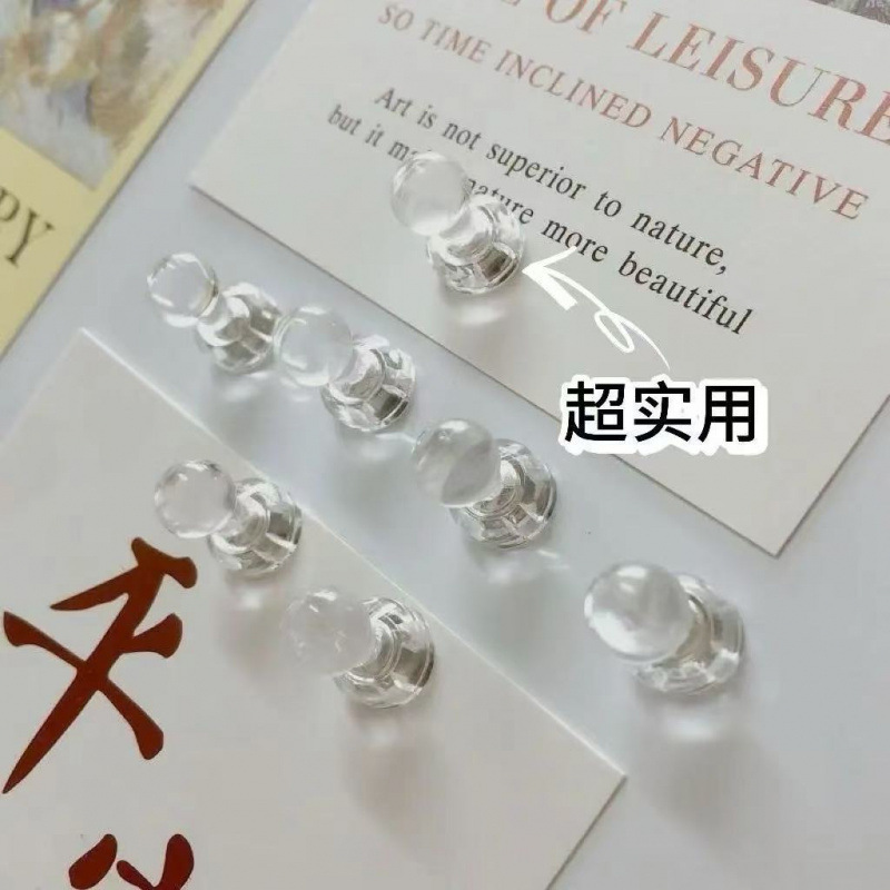 透明磁吸图钉冰箱贴封口磁性贴小号密封磁力贴创意北欧风磁吸|undefined