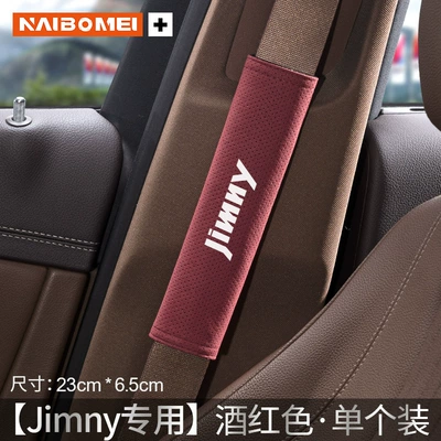 Seat belt shoulder pad seat belt shoulder protector safety - jimmy-23cm-suede-burgundy-shoulder-pads-single-pack