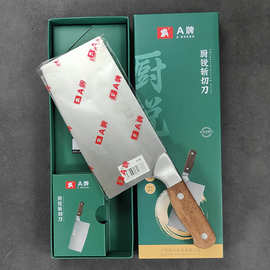 免磨不锈钢批发菜刀锋利切菜刀切肉刀斩骨刀厨师专用A牌F08C系列