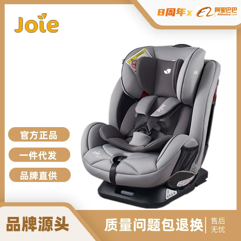 [Brand Source] Joie Qiaoer Yiyi FX FX Детское автомобильное кресло безопасности 0–7 лет