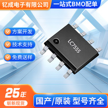 ��ҵ��LC7555��ʱ��CMOS��RC��ʱ��ICM7555ģ���ϼ��ɵ�ԴоƬ