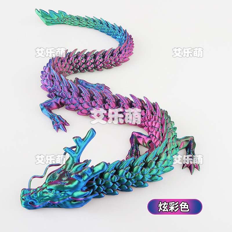 メーカー卸売 3D プリント中国のドラゴンの装飾品 3D プリントドラゴンの装飾品カラフルなクリスタルドラゴンのおもちゃドラゴンジョイントドラゴン|undefined