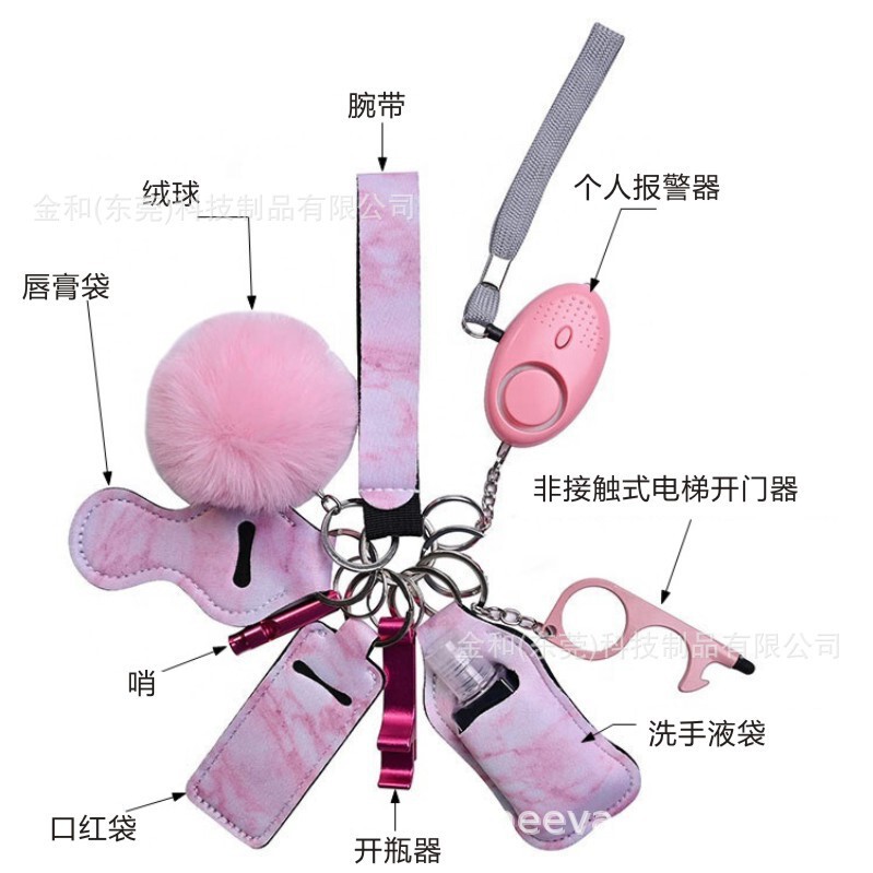 Hot sale self-defense key chain set suitable for women and children safety key chain accessories fluffy ball factory direct sale