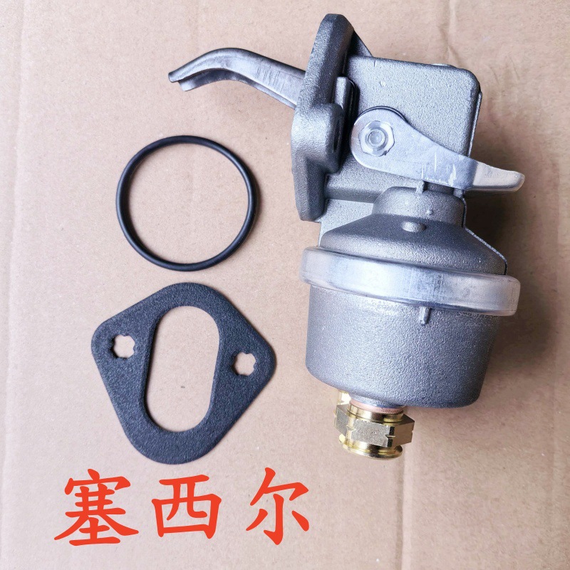 High-Quality Supply of Construction Machinery Parts: Cummins 4Bt Engine Diaphragm-Type Oil Pump 2830266/2830122