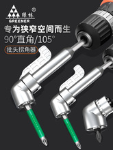 �G�����^�ս���90���f��늄��ݽz���D�Տ����������ֱ�������^