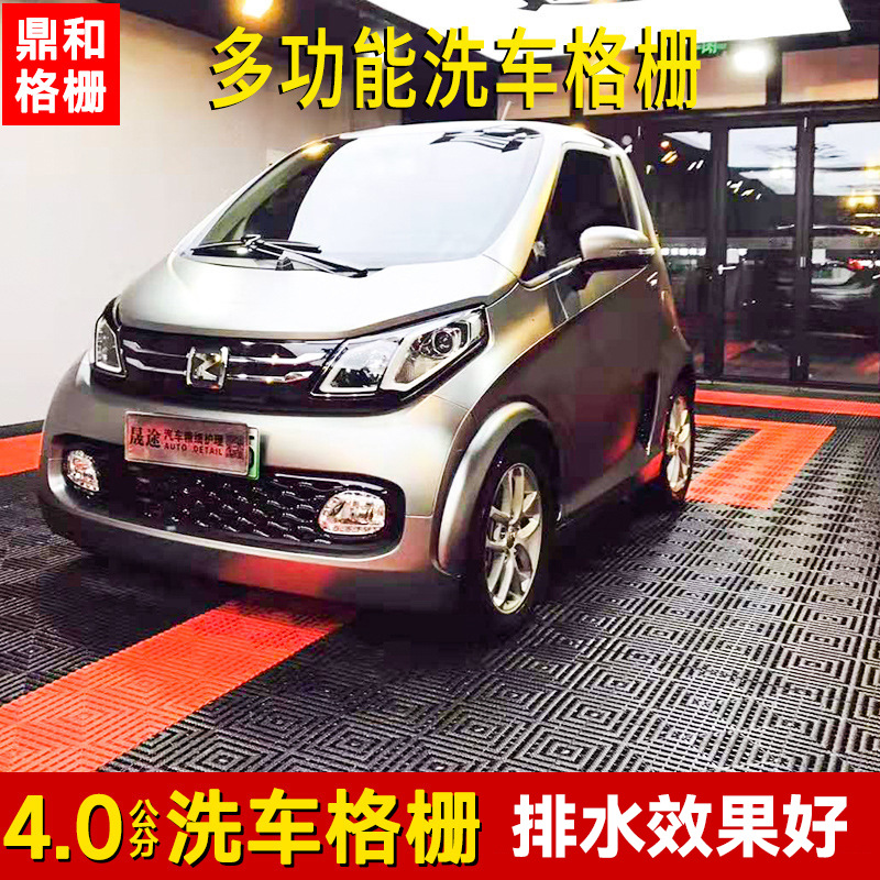 6cm de lavado de coches piso parrilla 4S salón de belleza surco libre drenaje rejilla tablero de empalme de plástico estera del piso