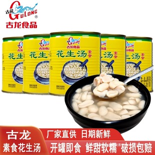 ����������312g*6���bʳƷ�����y��ʳ����Ʒ�B�T��ʳ���^��