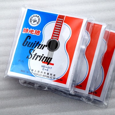 金雀牌吉他弦skylark 民謠吉它線 木吉他結他弦套弦guitarstrings