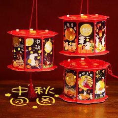 中秋卡通灯笼2025新款投影走马灯幼儿园儿童古风汉服手提发光花灯