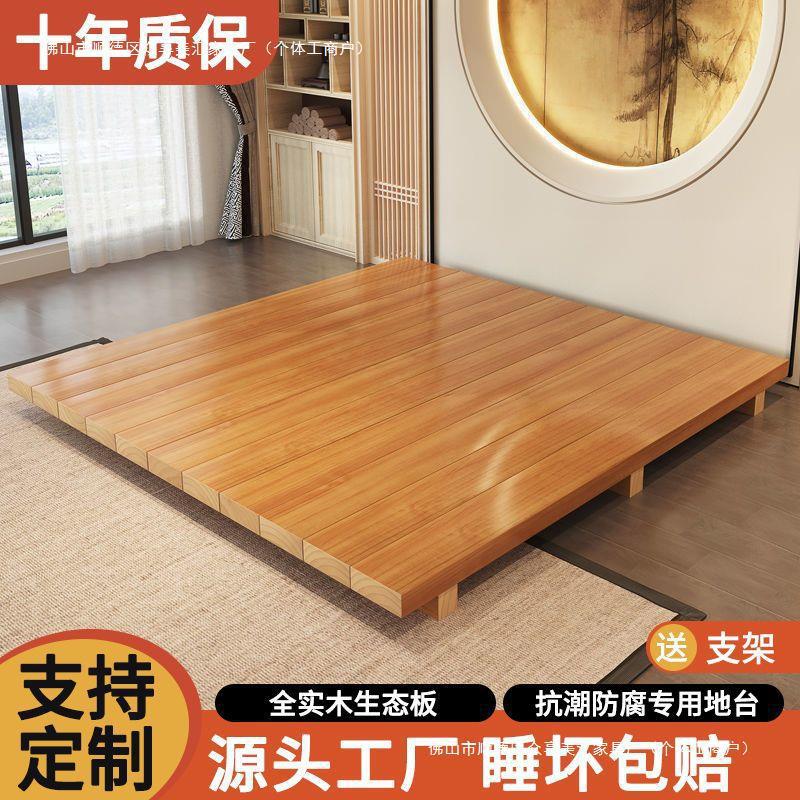 Simple Style Balcony Modern Tatami Floor-Standing Solid Wood Bed Full Pine Wood Bed for Master Bedroom Simple Bed