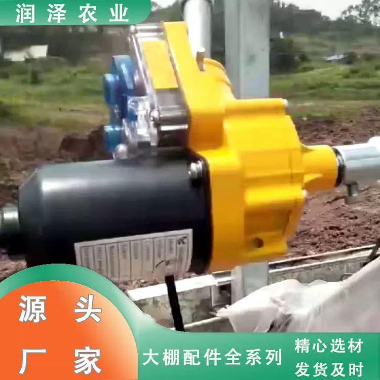 批发电动卷膜器 温室大棚自动卷膜放风机 24V100W大棚电动卷膜器