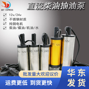 ���늄ӳ��ͱ� ���ͱ�12Vֱ��С��ˮݔ�ͱ� ��ˮ�C24v ���l