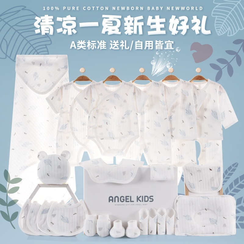 Decent Full-Month Gift Baby Gift Box Set, Pure Cotton Newborn Baby Meeting Gift, Premium Packaging Gift Package