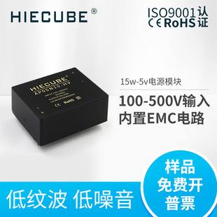 HIECUBE��ݔ��ac-dc�_�P�Դģ�K380v�D5v/9v���x����AP05N15-HV