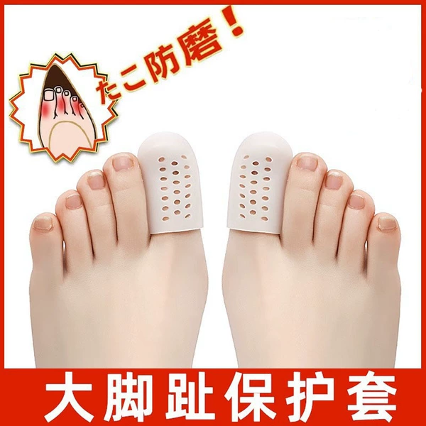 White protective case for toes