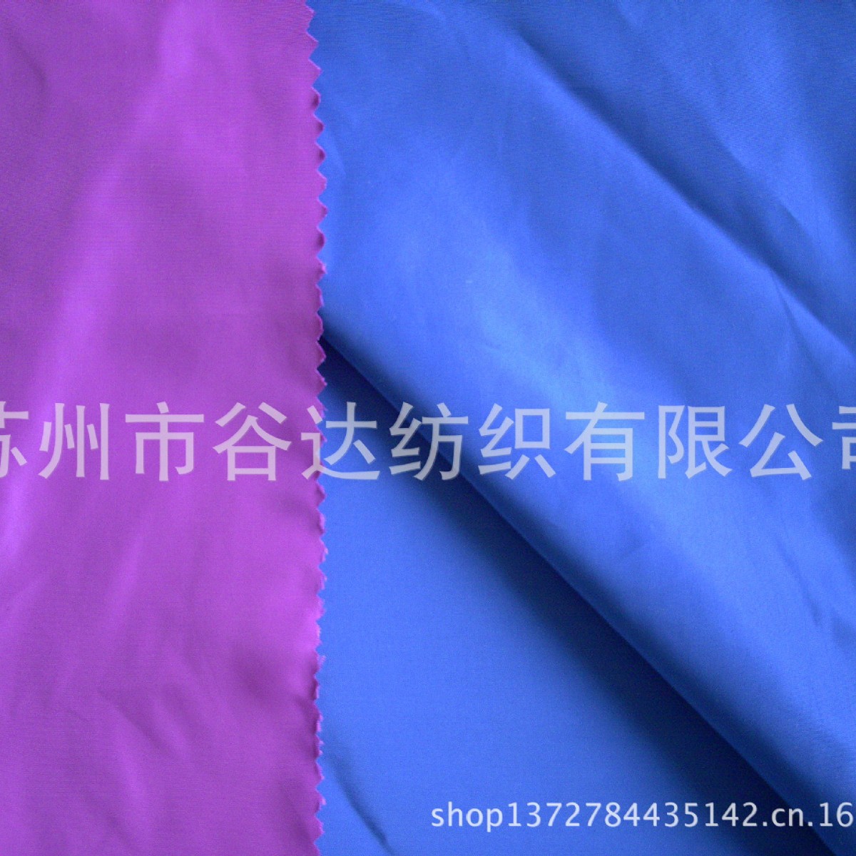 厂家供应：仿记忆面料/平纹仿记忆/加捻仿记忆50D涤纶丝