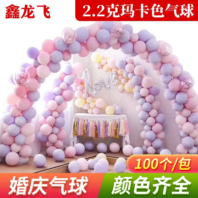 2.2g Makka Balloon Dragon Bridal Room Decoration Festival Opening Decoration Balloon Instagram Wedding Wedding Celebration Latex Balloon