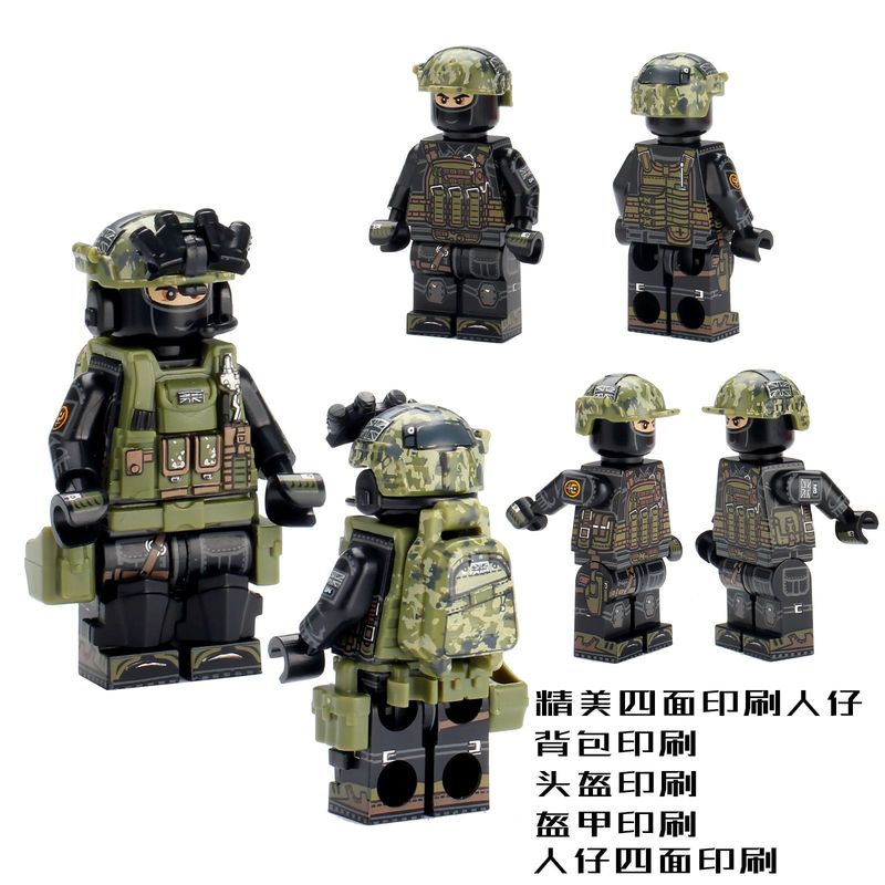 兼容乐高MOC阿尔法特种兵军事人仔ACU士兵SAS小人AK儿童积木玩具|undefined