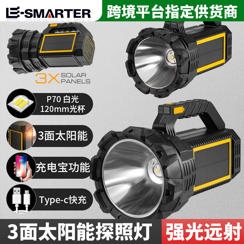 Transfronterizo de alto brillo tipo arma de fuego largo carga portátil luz de trabajo de prospector portátil de alta duración