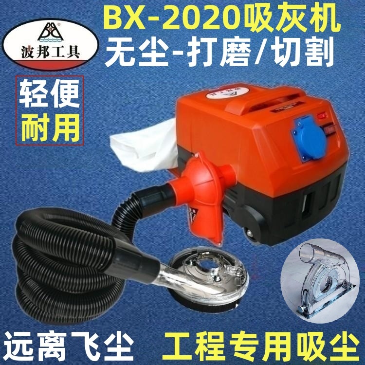 2020吸灰机 主图