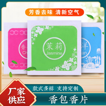 ����·�Ь����ζ�՚����ㄩ���l�W�������Ƭ���³�ζ