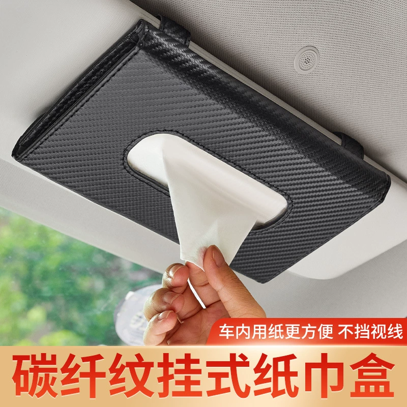 Коробка для салфеток с рисунком под карбон, автомобильный держатель для салфеток, подставка для салфеток, подвесной держатель для салфеток на солнцезащитный козырек для интерьера автомобиля