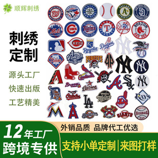 �ɶ���MLB�����logo���N�̽�꠻շ��b�a�����ƕr���b��N����