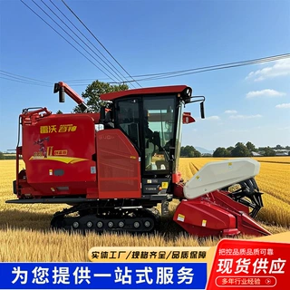 雷沃谷神RG70大型履带联合收割机小麦水稻玉米收割机家用农用机械