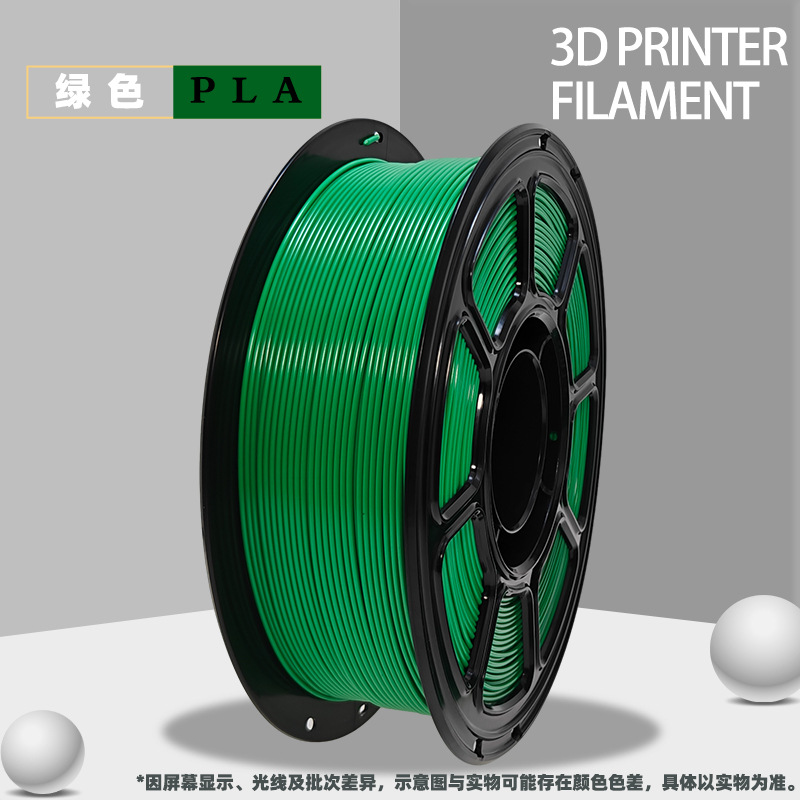 PETG green 1kg