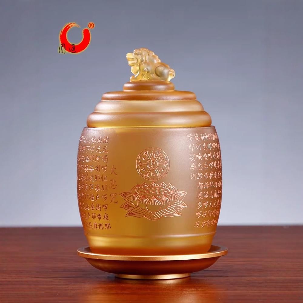 圆通佛具大悲咒琉璃供水杯佛堂佛前观音供水杯家用神台敬神供杯|ru