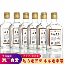 积德泉东北粮食酒古法酿造42度白酒长春大曲125ml*6瓶浓香型