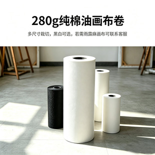 280g���ް�ɫ�T�f���������L��WУ���ջ�ӿհ������L������