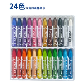 美术颜料;画笔;调色用品