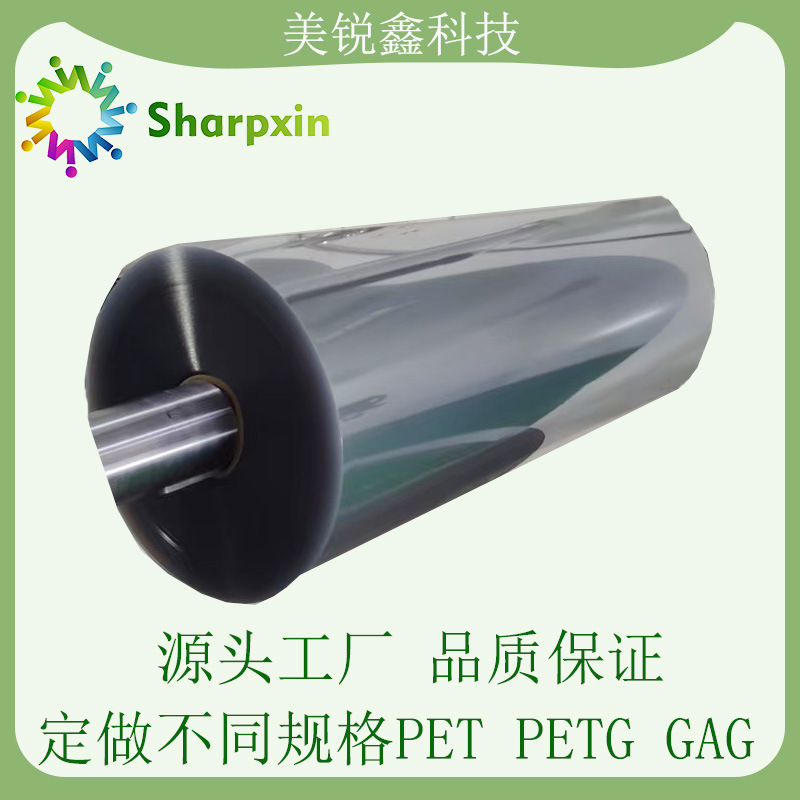 透明pet片 用于果蔬盒糖果托盘超市糕点熟食包装盒吸塑