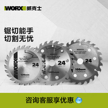 ����ʿ120/140/150mm늈A�ƬWU533/WU535/WU535Xԭ�bľ���Ƭ