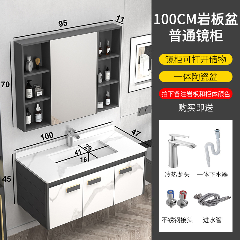 Engrosamiento de aluminio espacio Placa de roca integrado cuenca baño gabinete combinación moderna mesa de lavado inteligente espejo baño lavabo gabinete