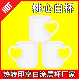 陶瓷杯;保温杯;陶瓷包装容器