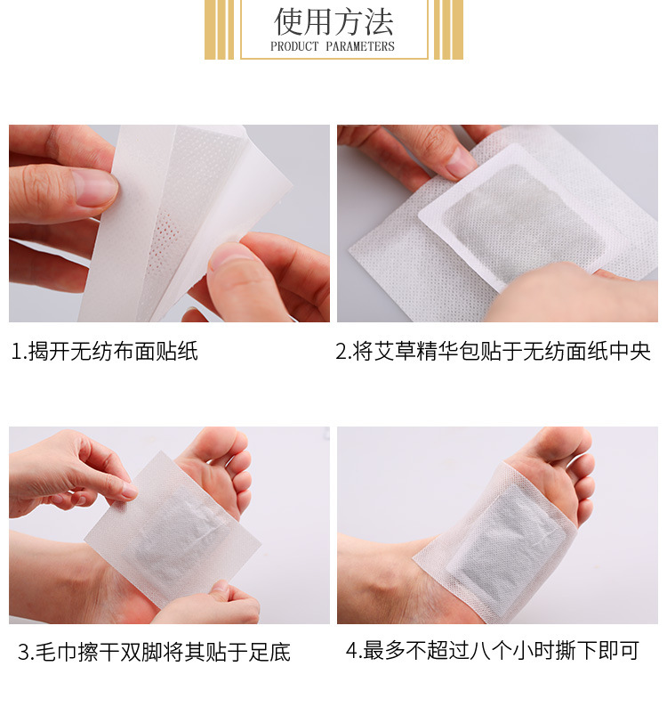 Mugwort Foot Patches Ai Cao 10 Pads Self Warming Herbal Foot Care preparation
