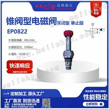 ����ֱ�� �aƷҺ�����b�y EP08-22  ���]�Ͷ�λ��ͨ늴Ų��b�y