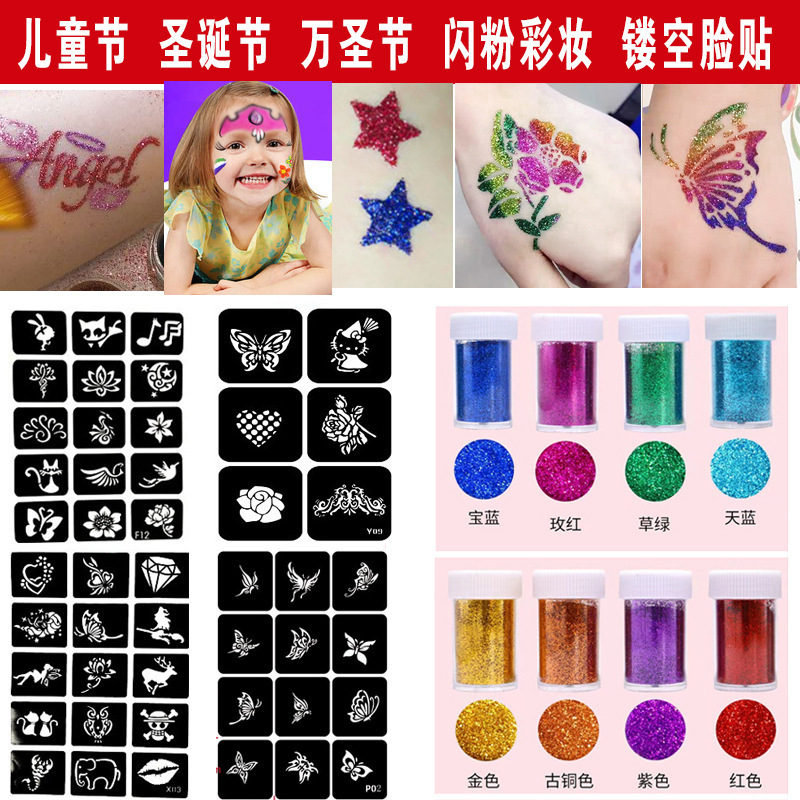 Children's Day Halloween Performance Supplies Glitter Tattoo Hollow Face Sticker Princess Cute Butterfly Temporary Stage Makeup