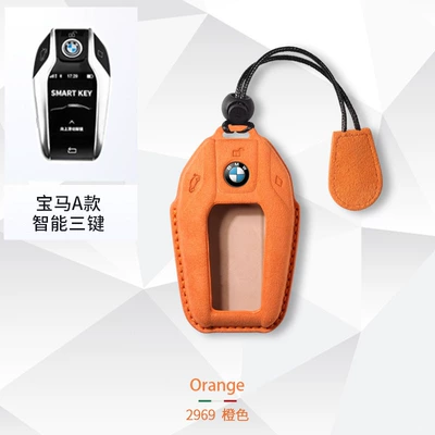 Car key bag | series 325li Shell 5 series 530X1 - bmw-new-a-lcd-screen-lanyard-orange