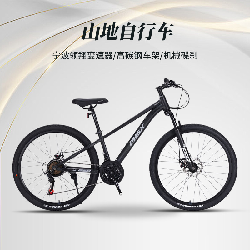 Bicicleta de montaña mayorista marco de aleación de aluminio estudiantes varía velocidad bicicleta de montaña bicicletas de amortiguación de doble cilindro