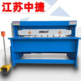 剪板、折弯;冲床;粉碎机