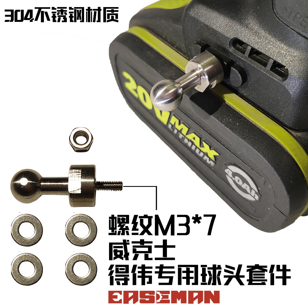 DEWALT 비커스 볼 헤드 키트