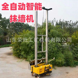 抹墙全自动粉墙机工程型抹灰机建筑施工电动抹灰机全自动抹墙机