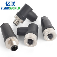 亿联M12免焊线式组装公母头ABD编码3458芯防水连接器工业航空插头