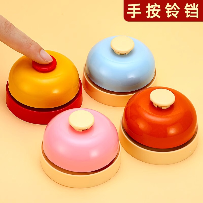 Hand-Pressed Bell, Pet Bell, Summons Bell, Answering Bell, Front Desk Service Bell, Dining Table Bell, Live Broadcast Transaction Bell Hand-Pressed Bell, Pet Bell, Summons Bell, Answering Bell, Front Desk Service Bell, Dining Table Bell, Live Broadcast Transaction Bell