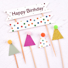 毛球三角帽生日蛋糕插件儿童生日快乐丝带横幅派对烘焙装饰插牌