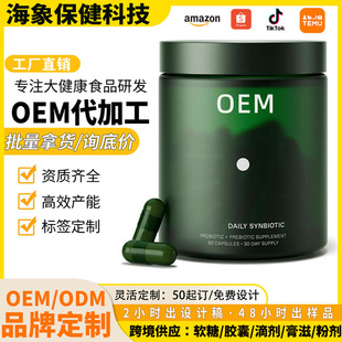 ���Q�F؛ ����Ԫ�z��PREBIOTIC SUPPLEMENT�c�������z��Դ�^���S